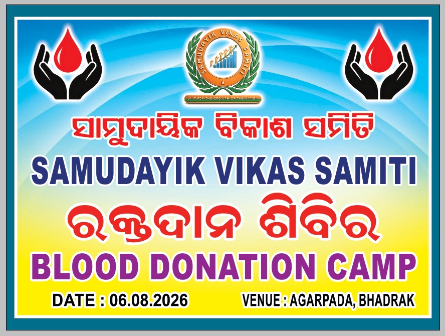 blood-donation-2026